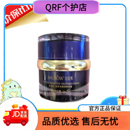 百蓮凱【官方店】面膜水沐臻研凝時(shí)賦活肌源系列護膚化妝品專(zhuān) 凝萃卓顏明眸眼霜15g