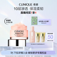 倩碧水磁場100H輕盈凝霜50ml保濕補(bǔ)水生日禮物