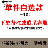 七匹狼2件裝100%純棉長(cháng)袖T恤男寬松大碼春秋新款青年字母款打底體恤衫潮 單件自選款 下單需要留言備注顏色跟款式 5XL 【推薦195-215斤】