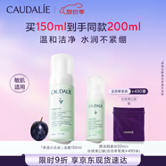 歐緹麗保濕潔顏摩絲150ML 泡沫氨基酸洗面奶溫和潔面 中秋禮物