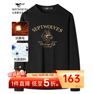 七匹狼長(cháng)袖T恤男士衛衣7A抗菌秋季抗靜電圓領(lǐng)套頭打底衫印花設計感男裝 黑色-7A抗菌蓄熱抗靜電 XL (175)
