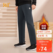 361°運(yùn)動(dòng)褲男士秋季加絨保暖休閑衛(wèi)褲直筒跑步針織長(zhǎng)褲652344708D-2