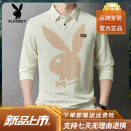花花公子（PLAYBOY）高端秋款純色假兩件t恤男士休閑翻領(lǐng)打底衫長(cháng)袖體恤 米白 假兩件純色體恤 3XL 125【建議體重160-180斤】