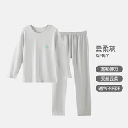 優(yōu)貝宜兒童秋衣衛(wèi)生褲天絲透氣排汗套裝春秋寶寶萊賽爾睡衣護(hù)肚護(hù)背家居 T1069云柔灰 160 cm