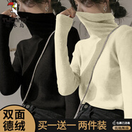 啄木鳥(niǎo)堆堆領(lǐng)磨毛德絨打底衫秋冬新款加厚洋氣修身顯瘦長(cháng)袖t恤黑色韓范 黑色+杏色【甄選品質(zhì)】 S 建議75-90斤