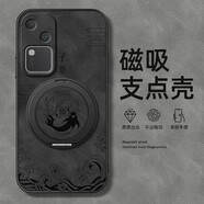 園翌子非魚適用vivoS30Promini手機殼s20/s19Pro保護套全包s18/17/16/15防摔磁吸旋轉(zhuǎn)s12/10支架羊巴皮 磁吸支架羊巴皮黑色-子非魚 vivo S20