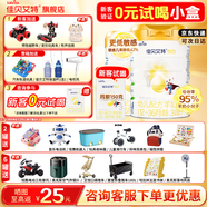 佳貝艾特（Kabrita）悅白3段800克新國標奶粉天然A2奶源幼兒配方羊奶粉1-3歲寶寶試喝 3段 800g 2罐 【新客領小盒】