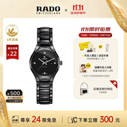 雷達（RADO）瑞士手表真系列陶瓷機械女表輕盈時尚簡約