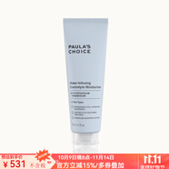 寶拉珍選（Paula's Choice）水注入電解質(zhì)霜面霜保濕乳液 滋潤補水充盈肌膚 50ml as pic os