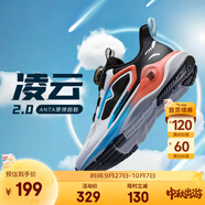 安踏兒童運(yùn)動(dòng)鞋男大童鞋2025春夏新品網(wǎng)面透氣犟彈凌云2.0專業(yè)跑鞋 【秋款】安踏白/黑5512-4 38 腳長約24cm