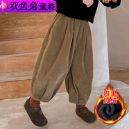 雙魚(yú)兔（SHUAGNYUTU）愛(ài)西娜男童褲子秋裝秋冬燈芯絨哈倫褲中小童寬松褲燈籠褲 咖啡色-加絨加厚 燈芯絨哈倫褲 48 專(zhuān)用