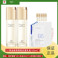 TST庭秘密黃金秘鑰蘊能抗皺系列（潔面+柔膚水+乳液+精華液+面霜） 黃金乳*2瓶