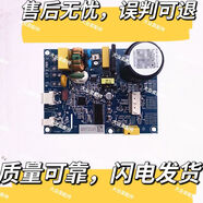 雅迎適用美的冰箱BCD450WTPM(E) 446WSPH變頻板DZ90X1D壓縮機驅動(dòng) BCD-450WTPME446WSPHDZ90X1