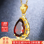 墨者善石999足金吊墜紅石榴石黃金項鏈女款深圳水貝女神節(jié)送媽媽老婆 足金石榴石吊墜+18K金閃歐鏈