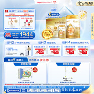 惠氏（Wyeth）啟賦雙萃 A2奶源 6HMO 嬰幼兒奶粉 3段 850g箱裝【京東獨家禮盒】