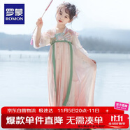 羅蒙女童漢服新中式中秋款兒童明制中國風(fēng)連衣裙演出服 桃色襦裙 130