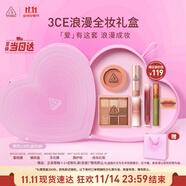 3CE好氣色眼頰唇五件套 眼影腮紅唇釉口紅禮盒生日禮物伴手禮送女生