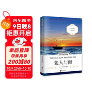 老人與海 英漢對照注釋版（掃碼贈音頻)課外雙語(yǔ)讀物 世界經(jīng)典文學(xué)名著(zhù)雙語(yǔ)系列-昂秀外語(yǔ)書(shū)蟲(chóng)