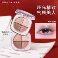 橘朵（Judydoll）釉美四色濕粉眼影盤(pán)臥蠶盤(pán)亮片啞光日常生日禮物女生06日常米棕