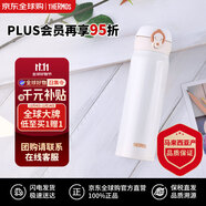 膳魔師(THERMOS) 保溫杯白色500ml不銹鋼水杯學(xué)生杯JNL-502雙十一送禮