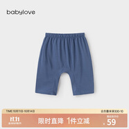 babylove嬰兒褲子夏季薄款大pp褲男女寶寶百搭七分褲清涼透氣外出休閑褲