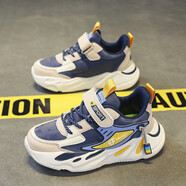 基諾浦（ginoble）童鞋皮革防水男童運動(dòng)鞋秋冬款中、大號童鞋男童跑鞋 YX-1876皮面深藍【剪標撤柜】 30 /19cm鞋內長(cháng)