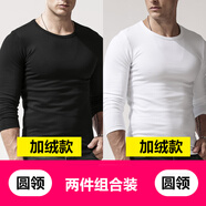 簡(jiǎn)束（JOONSVIP）長(cháng)袖t恤男純色棉質(zhì)修身緊身打底衫男士體恤秋冬季外穿內搭上衣男 加絨款兩件裝/黑色圓領(lǐng)+白色圓領(lǐng) XL XL(73KG左右緊身)