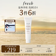 Fresh馥蕾詩(shī)大豆精粹溫和卸妝潔面凝露150ml 生日禮物送女友送男友