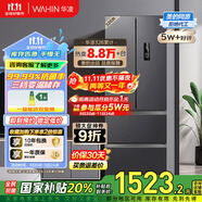華凌326升美的出品法式多門一級(jí)能效雙變頻風(fēng)冷家用電冰箱節(jié)能保鮮凈味冰箱BCD-326WFPH國(guó)家補(bǔ)貼20%