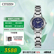 西鐵城（CITIZEN）手表女日韓表xC系列光動能日顯鋼帶時尚送禮物女友ES9430-54L