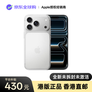 Apple蘋(píng)果 iPhone 17Pro Max 手機【港版】 eSIM 海外AI 全網(wǎng)通5G【香港直郵】蘋(píng)果17promax新機 Iphone 17 Pro Max銀色 512GB 港版官方標配