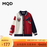 馬騎頓（MQD）男童針織開(kāi)衫24秋冬新款撞色學(xué)院風(fēng)翻領(lǐng)寶寶百搭套頭毛衣