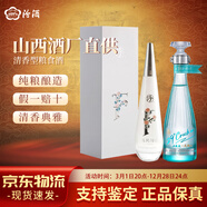 汾酒山西28玫瑰汾酒38度白玉汾酒單瓶禮盒裝杏花村國(guó)產(chǎn)露酒一見傾心 335mL 2瓶 100ml一見傾心225ml玫瑰小白瓶