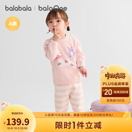 巴拉巴拉balaOne嬰兒內衣套裝男女童冬家居秋衣褲2025半邊絨209425134201