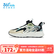 361°【商場同款】童鞋男童運(yùn)動(dòng)鞋2025秋季新款中大童網(wǎng)面透氣休閑鞋 燕麥灰色/碳黑/松霜綠色 34 碼