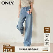 ONLY2024秋冬新款休閑百搭設計感高腰直筒褲牛仔褲女|124132040 J3A 復古牛仔210洗水 XS (155) 60A