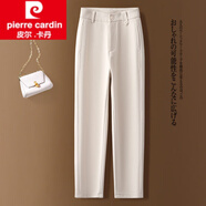 皮爾卡丹（pierre cardin）女裝毛呢褲子女秋冬煙管褲2025新款高腰小個子鐮刀褲小腳哈倫褲子 米白色 28L建議105-115斤