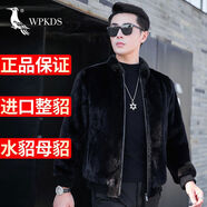 wpkds海寧進(jìn)口貂皮大衣男整貂短款水貂皮草男裝外套冬季真貂棒球 進(jìn)口整貂-母貂短毛-棒球款 L