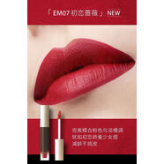 唐魅可（TOM MARK）唐魅可幻唇羽紗柔霧唇釉羽感順滑口紅啞光唇釉滋潤 EM07初戀薔薇送粉底液