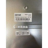 COKAIN聯(lián)想LecooAIO來酷2488酷2311臺電X24一體機屏幕TNM238AAT20A8-N30