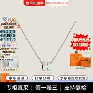 愛(ài)馬仕（HERMES）Mini Pop H項鏈 玫瑰金鏈條橢圓立體琺瑯項鏈送女友節日送禮 天藍色玫瑰金H147992FO1M 鏈長(cháng)40cm吊墜0.7*0.9cm