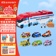 汪汪隊(duì)立大功（PAW PATROL）狗狗巡邏隊(duì)玩具 合金大巴+合金車(chē)套裝