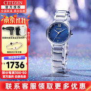 西鐵城（CITIZEN）光動(dòng)能手表小鈴花貝母盤(pán)鑲鉆女表時(shí)尚休閑潮流女士腕表送女友禮物 EM0920-86L