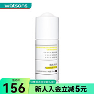 肌膚未來（SKYNFUTURE） 【屈臣氏】肌膚未來美白煥亮精華液 30ml