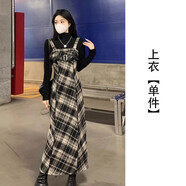園翌小個(gè)子香風(fēng)秋冬裝搭配一整套格子A字裙裙子女2025 上衣【單件】 S 40/45kg