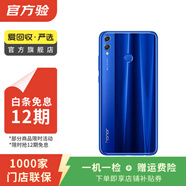 華為（HUAWEI）榮耀8X 安卓智能 老人機(jī) 備用機(jī) 國行 華為二手手機(jī)國行優(yōu)惠券補(bǔ)貼 魅海藍(lán) 4G+64G