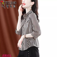 啄木鳥(niǎo)春夏條紋襯衫女2025秋裝新款歐美時(shí)尚氣質(zhì)百搭九分袖上衣顯瘦襯衣 黑白條紋 L(建議105-115斤)