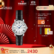 天梭（TISSOT）手表 卡森臻我系列女表 瑞士石英女士皮帶腕表商務(wù)表生日禮物