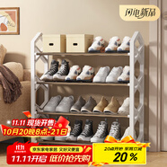 安爾雅鞋架門(mén)口簡(jiǎn)易多層家用經(jīng)濟(jì)型宿舍收納鞋柜組裝鞋架子