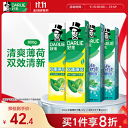 好來(原黑人)白鹿同款雙效薄荷牙膏清新去口氣去漬固齒4支800g